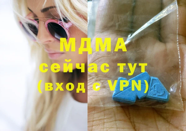 крисы Бугульма